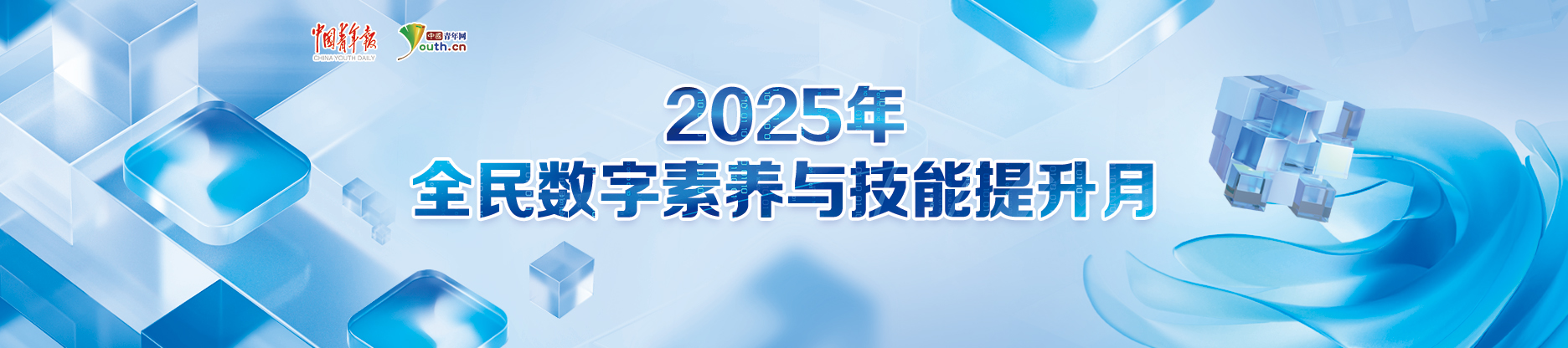 2025��ȫ�����������뼼��������.jpg