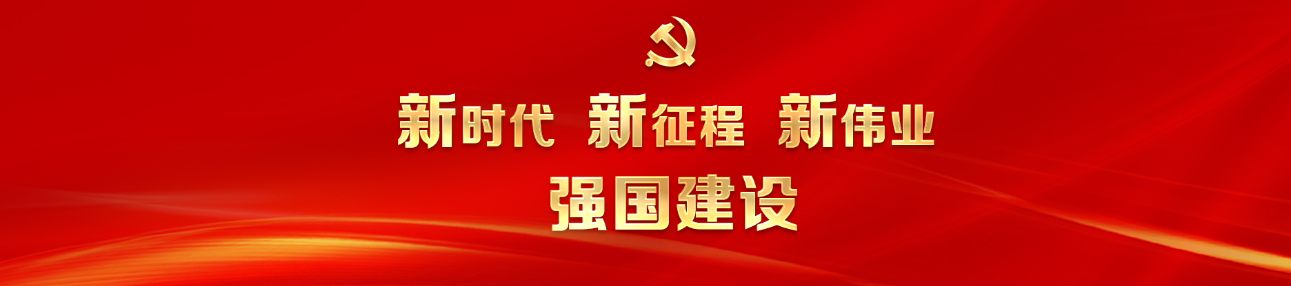 ��ʱ����������ΰҵ��ǿ������.jpg